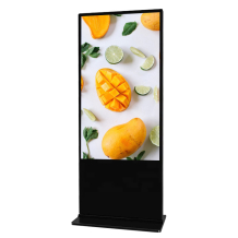 Vormatic 32" LCD Display напольный внутренний
