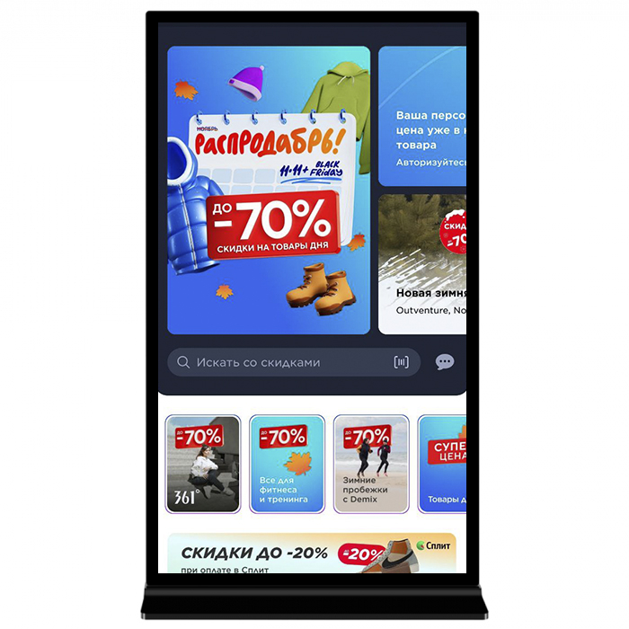 Информационный киоск Vormatic 98" LCD Kiosk напольный внутренний0