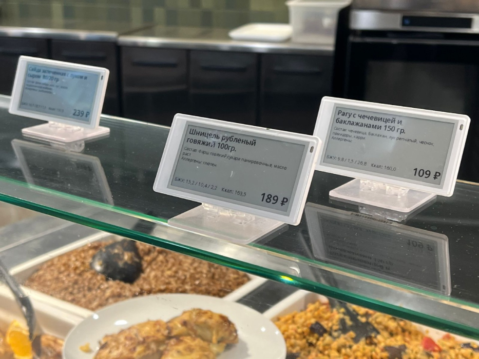 Кулинария Петрушка, г. Москва, Большой бульвар 46с1 - установка электронных ценников1