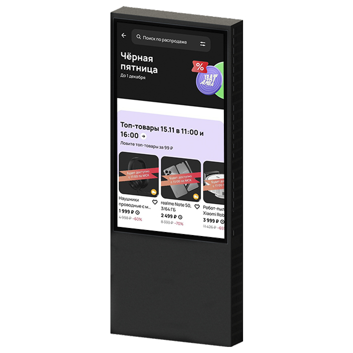 Информационный киоск Vormatic 55" LCD Kiosk напольный уличный0