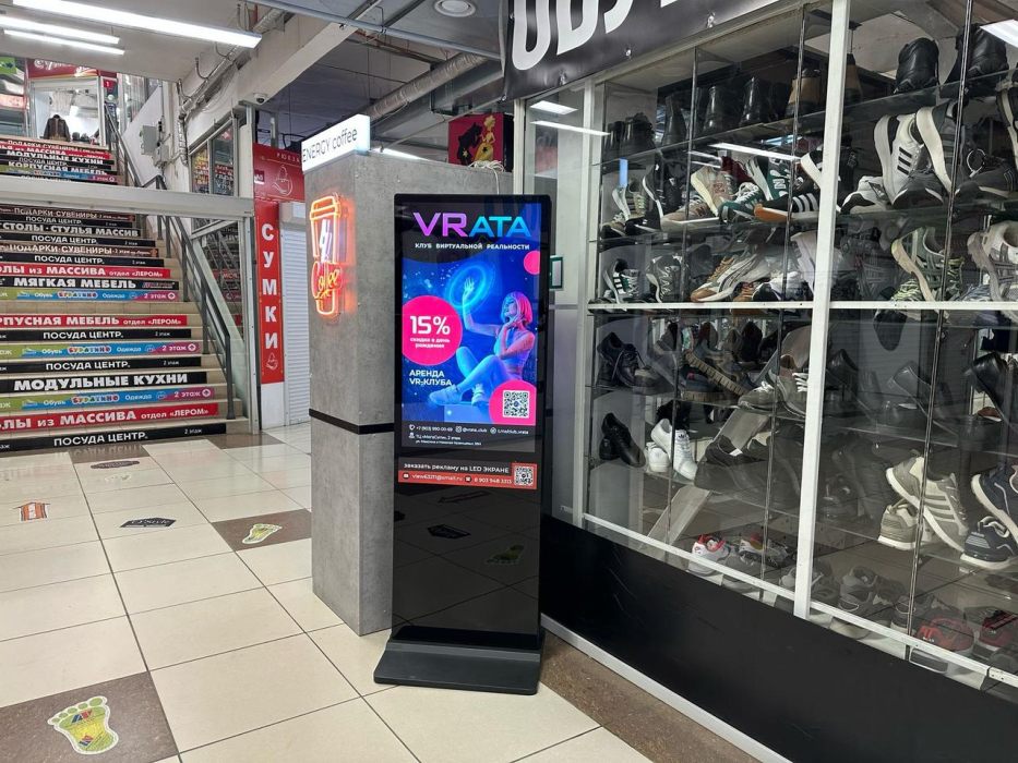 ТЦ МегаСити, г. Бийск - установка рекламных экранов1