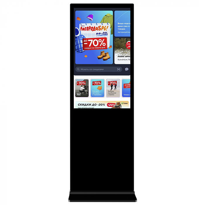 Информационный киоск Vormatic 43" LCD Kiosk напольный внутренний0