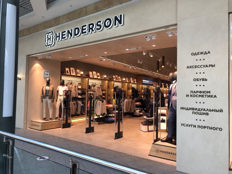 Магазин HENDERSON, г. Нижний Новгород, ТРЦ Фантастика - проход 550 см2