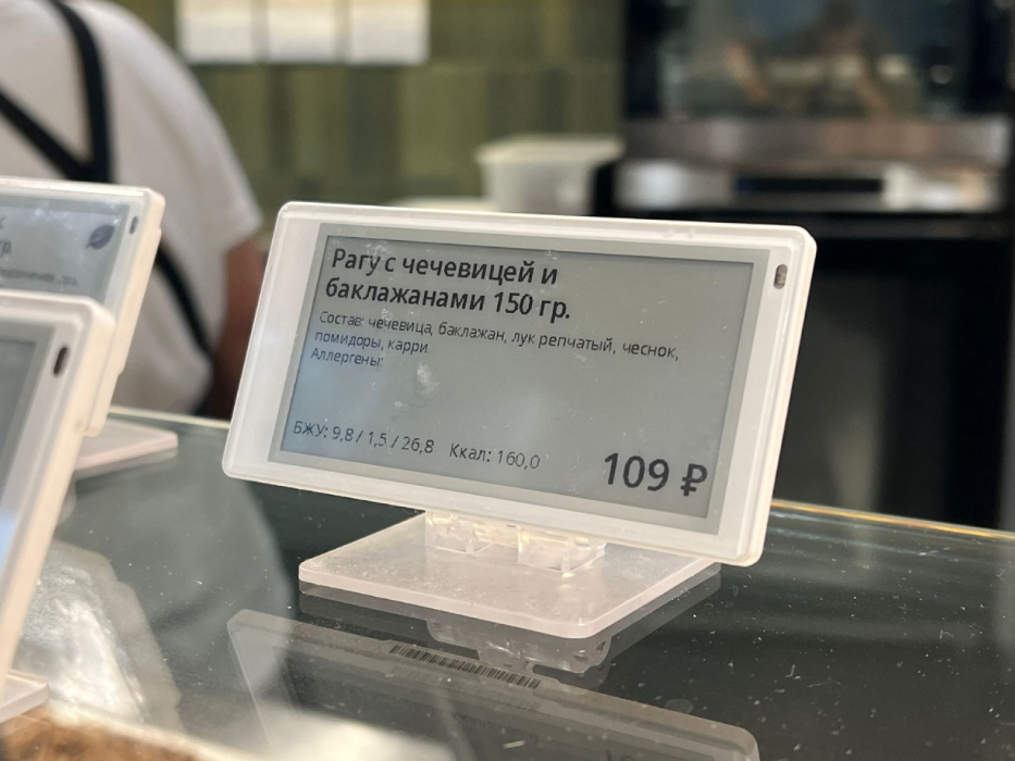 Кулинария Петрушка, г. Москва, Большой бульвар 46с1 - установка электронных ценников2