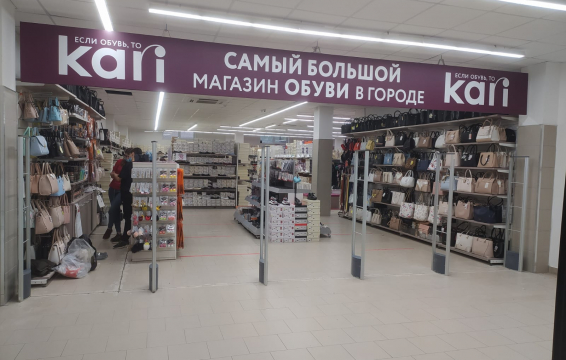 Магазин Kari, г. Реж, Свердловская область - проход 650 см