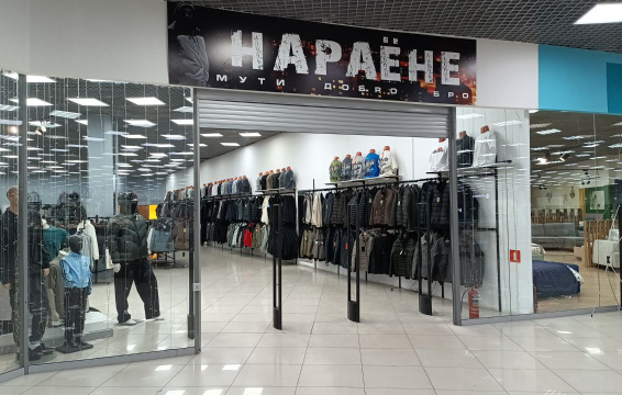 Магазин НАРАЁНЕ, г. Нижнекамск, ТЦ Якорь - проход 360 см