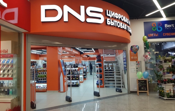 Магазин DNS, г. Жуковский, Московская область - проход 5 метров