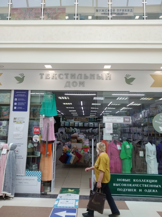Магазин Текстильный дом, г. Иваново, ТРЦ Рио - проход 150 см2