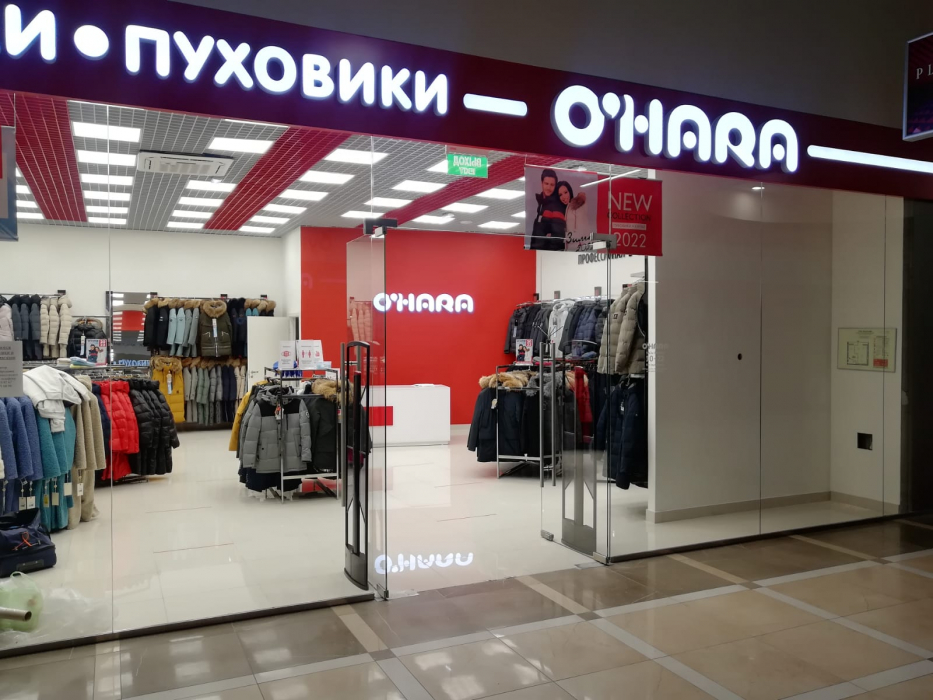 Магазин O’Hara, г. Мурманск, ТРК PLAZMA - проход 180 см4